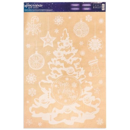 Window sticker "Winter Christmas tree", reusable, 33 x 50 cm, New Year-4