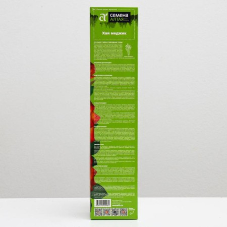 Rosa seeder Hai Medzhik, spring 2024, 1 pc.-1