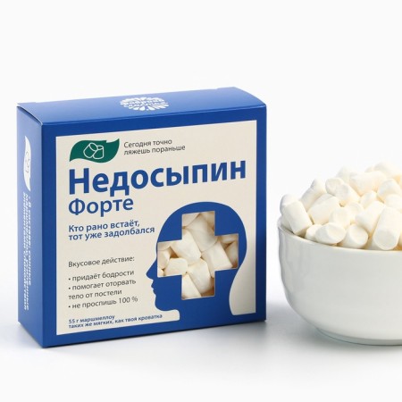 Marshmallow in the box "Neduspin", 55 g.