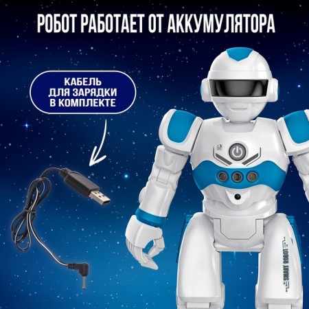 Robot Radio -controlled IQ Bot Gravitone, Russian voicing, blue color-8