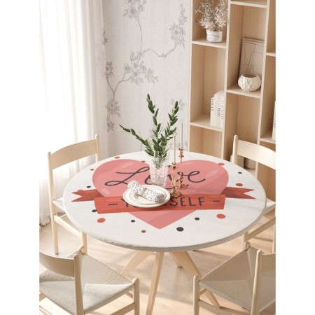 Tables on the table “Love yourself”, round, oxford, elastic band, size 140x140 cm, diameter 105-120 cm-2
