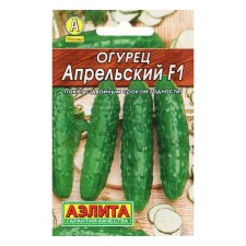 Cucumber seeds 