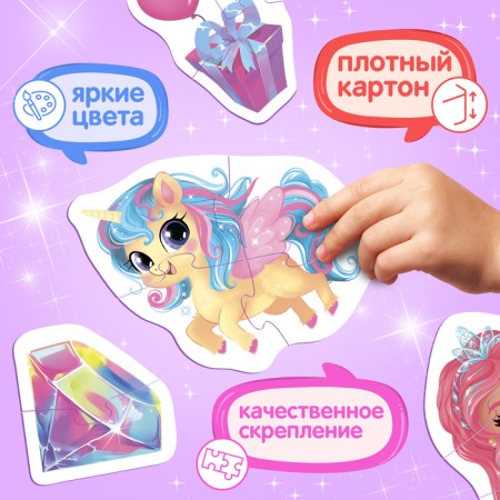 Maxi Puzzles in the Magic Fairy metal box, 10 puzzles, 38 details-2