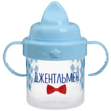 Children's Drinnik with a firm nose "Gentleman", 150 ml., With handles, blue color-13