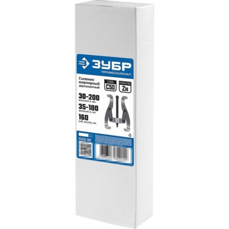 Enlargier of the hinge bison 43315-160, professional, two-legged, 200 mm-2