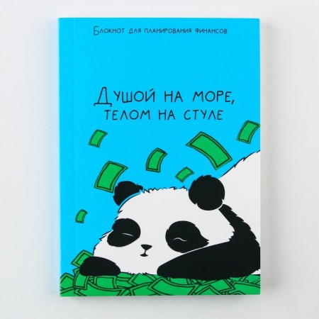 Smart notebook for Panda Finance planning, A6, 68 sheets format.-10