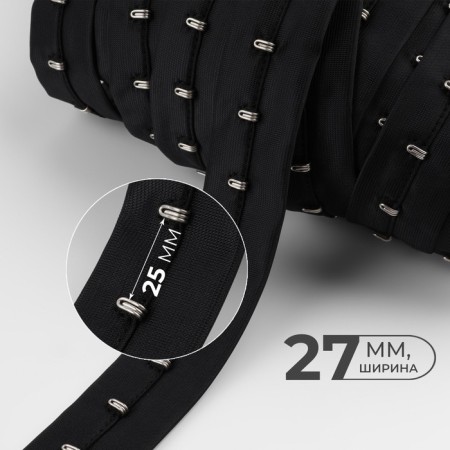 Braid with hooks, 27 mm × 45 ± 1 m, black color-1