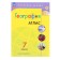 Geography "Atlas Grade 7"