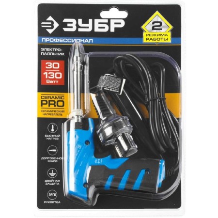 Soldering iron "Professional", 2 ur. Power, 30W/130W, pistol handle, sting cone-2