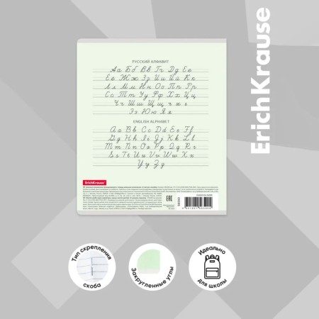 Notebook of 12 sheets in the Erichkrause line "Classic Pastel", covered Cardboard, OFSET BLOCK 100% White, MIX-4