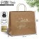 Package Gift Kraft New Year, 32 x 28 x 15 cm, New Year