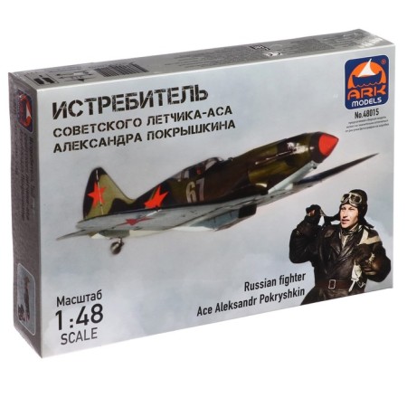 The team-sorcerer "Fighter Alexander Pokryshkin" Ark Models, 1/48, (48015)