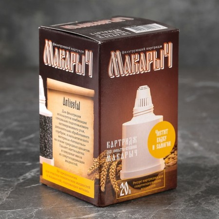 Smooth cartridge to the Makarych jug, for cleaning moonshine and vodka-2