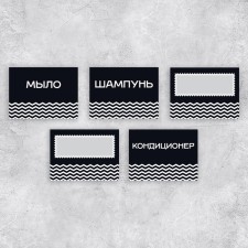 A set of paper stickers on banks 