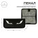 Penal 1 section, 90 x 195 x 25 mm, Calligrata Don’t Touch, laminated cardboard