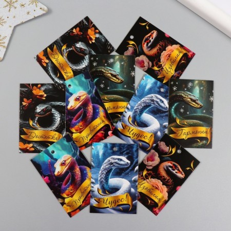 Cardboard "Fairytale snakes" set of 10 pcs (5 types) 4x6 cm-1