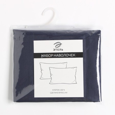 Set of pillowcases Ethel, col. Blue, 50x70 cm - 2 pcs, 100% cotton, calico-2