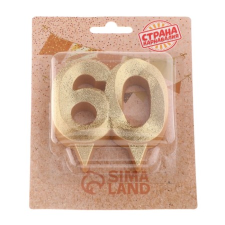 Candle for cake jubilee "line", number 60, gold shine, 8cm-2