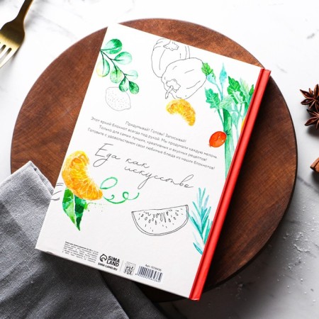 Book for recording recipes "Food as Art", A5 format, 80 sheets-3
