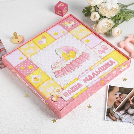 Photo album with stickers in the gift package "Our Baby", 10 sheets-7