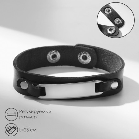 Bracelet Leather "Plade", silver-black color, 23 cm