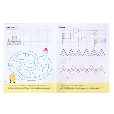 A set of working notebooks: mathematics, prescriptions, speech development, diplomas lessons. The middle group is 4+-5