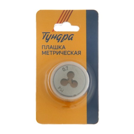 Dick Metric tundra, m4 x 0.7 mm-3