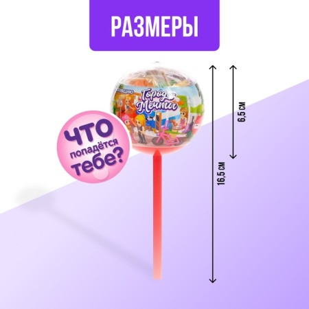 Конструктор «Город мечты», чупа-чупс сюрприз, МИКС-2