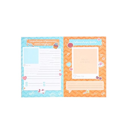 Анкета для девочек и ручка "С 8 марта! Принцесса"-2