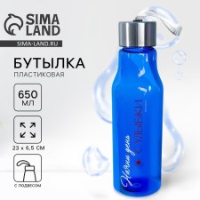 Water bottle 