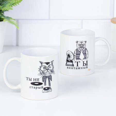 Sublimation mug "You are vintage", with application