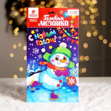 New Year's mosaic with rhinestones on the postcard "New Year! Snowman"