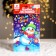 New Year's mosaic with rhinestones on the postcard "New Year! Snowman"