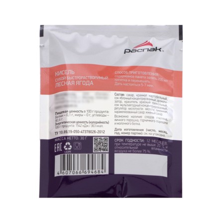 Kisel dry, rapidly -soluble "fast -soluble" forest berry, 30 g-1