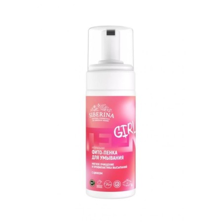 Fito-peel for washing "Soft cleansing and prevention of rashes", 150 ml