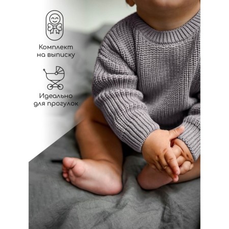 Sweater Knitted Children's Amarobaby Pure Love Buddy, height 92 cm, color gray color-2