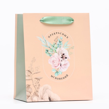 Gift Package "Beautiful Mngs", 18 x 22.3 x 10 cm