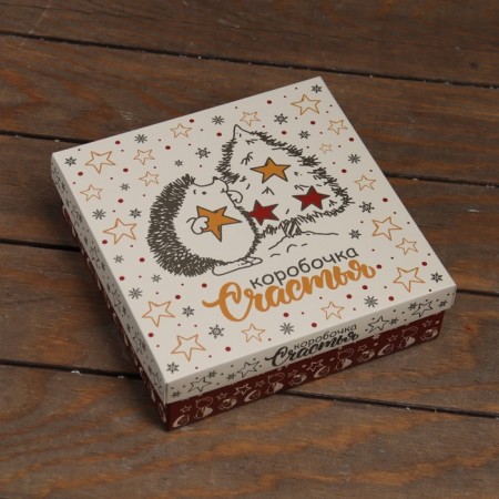 The box is folding, the lid is a "box of happiness" 20 x 20 x 6 cm-1
