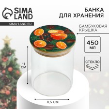 Bank for storage 