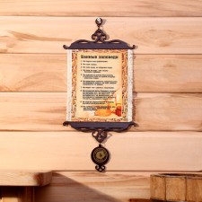 Souvenir Scroll 