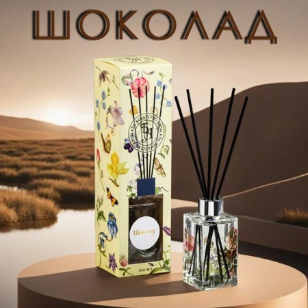 Aromatic artdecore diffuser, 100 ml, chocolate, "wealth of aroma"