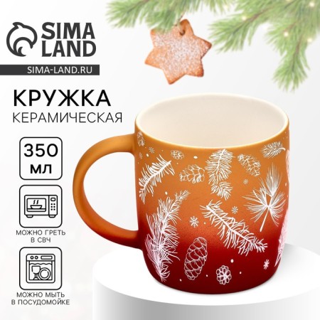 New Year. Ceramic “Winter Forest” mug, 320 ml