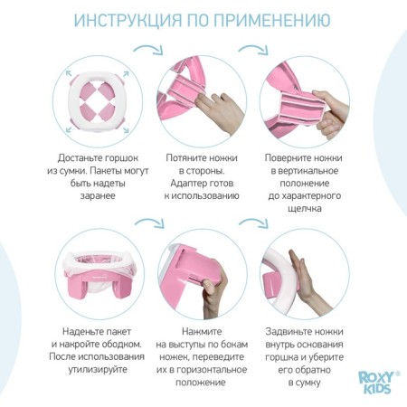 Handypotty road pot in a proprietary bag, pink color-6