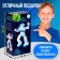 Robo-Dihrug robot, with remote and sensory control, Russian chip, blue color
