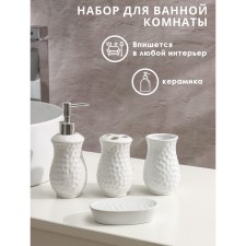 A set of accessories for the bathroom of the “relief”, 4 items (340 ml dispenser, soap dish, two glasses 300 ml), white color