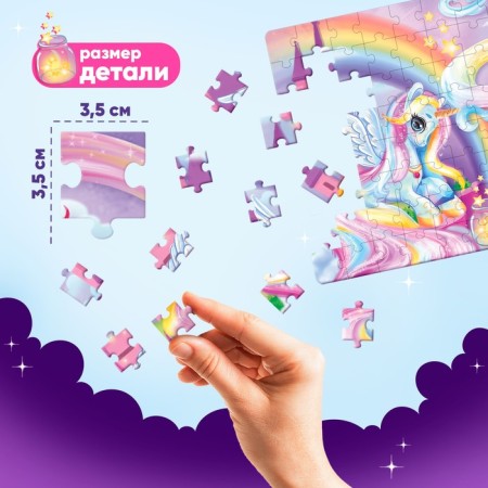 Puzzles luminous "country of magic", 88 details-2