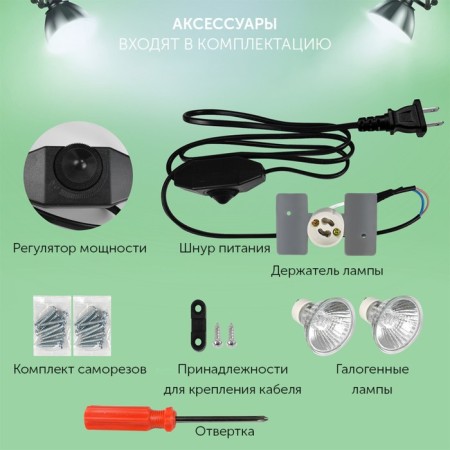 Janoel 3040 Bruder for chickens with power regulator-5