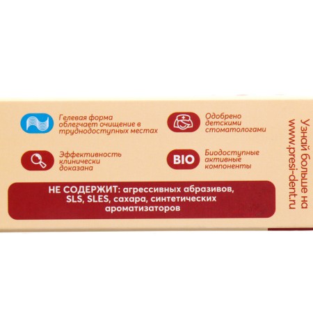 Toothpaste Children's President 3 - 6 years old, 43 ml-5
