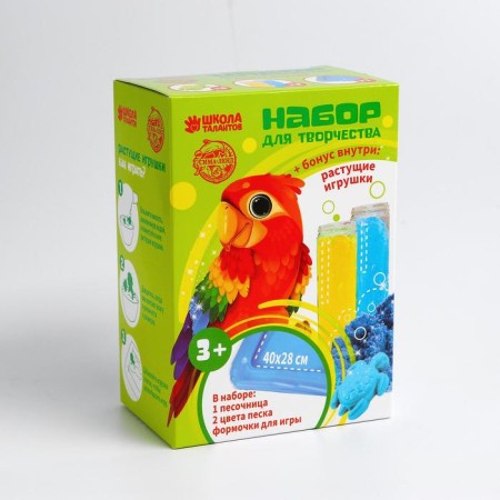 Sand for modeling fliffs "Animal World", 2 colors 100 g-1