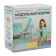 Modular massage rug orthodon, set No. 1 "Universal", pastel colors